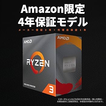 Amazon | 【セット買い】 AMD Ryzen 3 4100, with Wraith